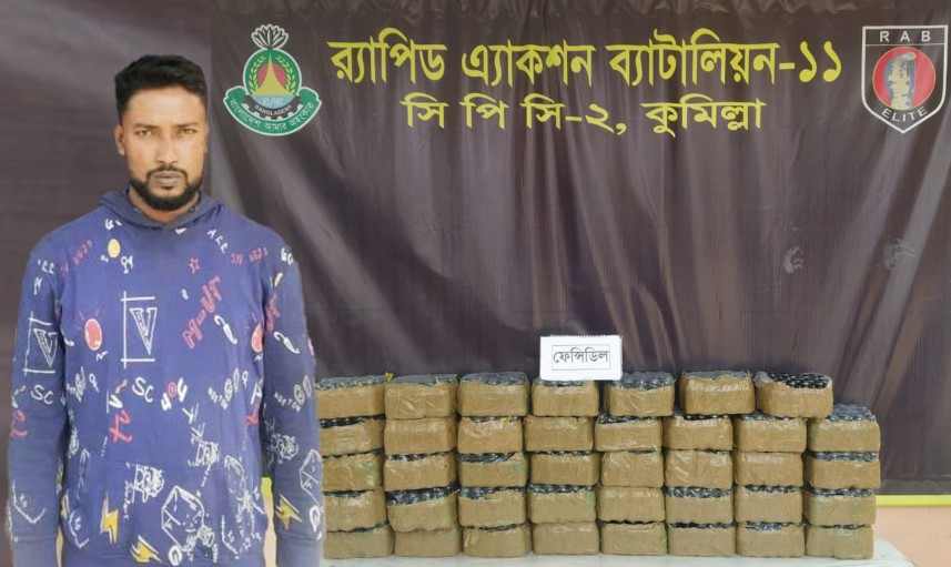কুমিল্লায় ৯৭৫ বোতল ফেন্সিডিলসহ মাদক ব্যবসায়ীকে গ্রেফতার করেছে র‌্যাব